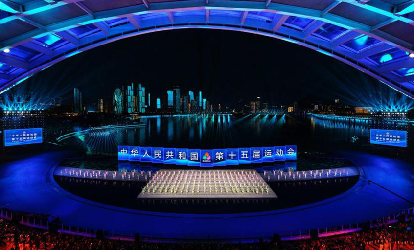 上上電纜護航十五運閉幕式