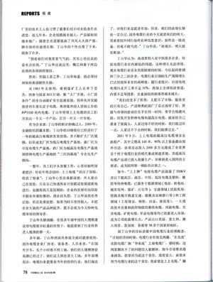 1584952254264187J021.jpg 1584952118(3).jpg